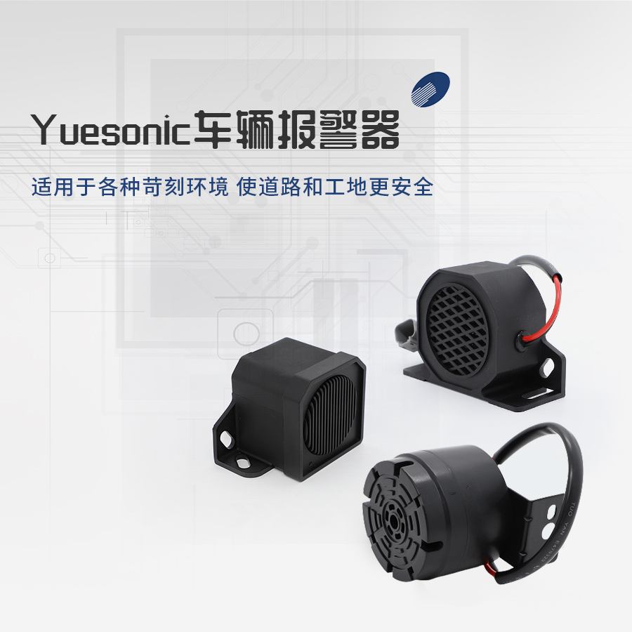 超过99%的报警器用户零质量问题